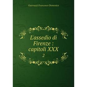 

Книга L'assedio di Firenze: capitoli XXX2