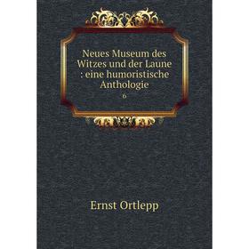

Книга Neues Museum des Witzes und der Laune: eine humoristische Anthologie 6