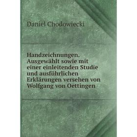 

Книга Handzeichnungen. Ausgewählt sowie mit einer einleitenden Studie und ausführlichen Erklärungen versehen von Wolfgang von Oettingen