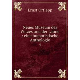 

Книга Neues Museum des Witzes und der Laune: eine humoristische Anthologie 4