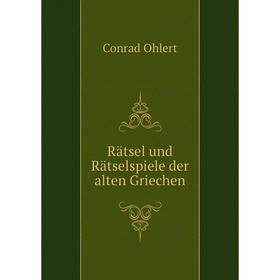 

Книга Rätsel und Rätselspiele der alten Griechen