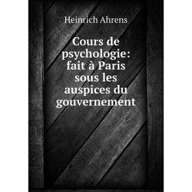 

Книга Cours de psychologie: fait à Paris sous les auspices du gouvernement