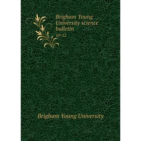 

Книга Brigham Young University science bulletin 10-12