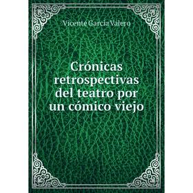 

Книга Crónicas retrospectivas del teatro por un cómico viejo
