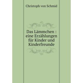 

Книга Das Lämmchen: eine Erzählungen für Kinder und Kinderfreunde