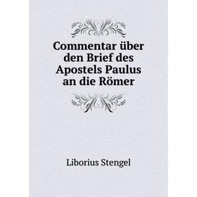 

Книга Commentar über den Brief des Apostels Paulus an die Römer