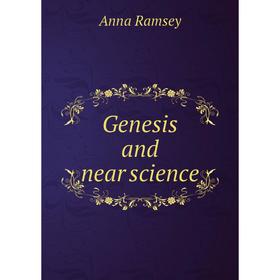 

Книга Genesis and near science