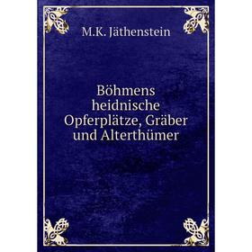 

Книга Böhmens heidnische Opferplätze, Gräber und Alterthümer