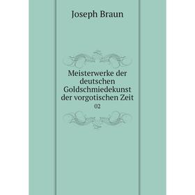 

Книга Meisterwerke der deutschen Goldschmiedekunst der vorgotischen Zeit 02