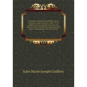 

Книга Inventaire général du mobilier de la couronne sous Louis xiv (1663-1715) publié pour la première fois sous les auspices de la Société d'encourag