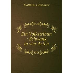 

Книга Ein Volkstribun: Schwank in vier Acten