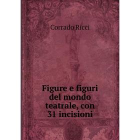 

Книга Figure e figuri del mondo teatrale, con 31 incisioni