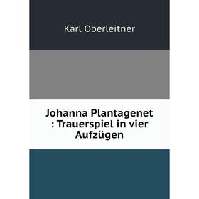 

Книга Johanna Plantagenet: Trauerspiel in vier Aufzügen