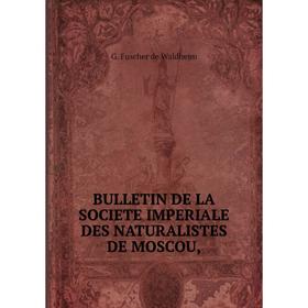 

Книга Bulletin de la societe imperiale des naturalistes de moscou