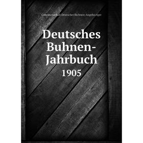 

Книга Deutsches Buhnen-Jahrbuch 1905