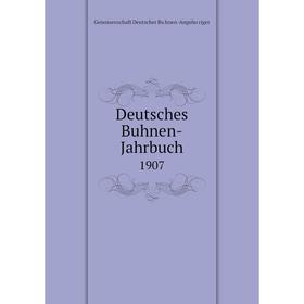 

Книга Deutsches Buhnen-Jahrbuch 1907