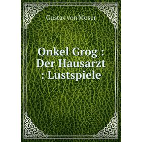 

Книга Onkel Grog: Der Hausarzt: Lustspiele