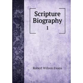 

Книга Scripture Biography 1