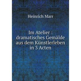 

Книга Im Atelier: dramatisches Gemälde aus dem Künstlerleben in 3 Acten