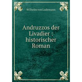 

Книга Andruzzos der Livadier: historischer Roman