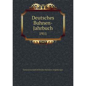 

Книга Deutsches Buhnen-Jahrbuch 1911
