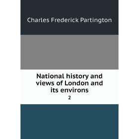 

Книга National history and views of London and its environs 2