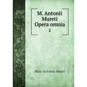 

Книга M Antonii Mureti Opera omnia2
