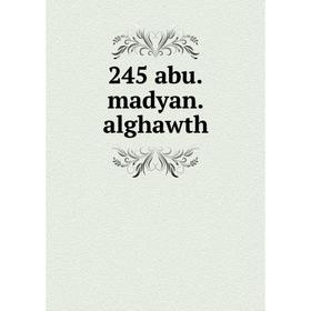 

Книга 245 abu.madyan.alghawth