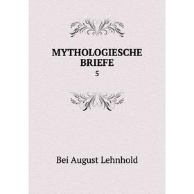 

Книга MYTHOLOGIESCHE BRIEFE5
