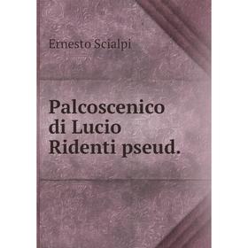 

Книга Palcoscenico di Lucio Ridenti pseud