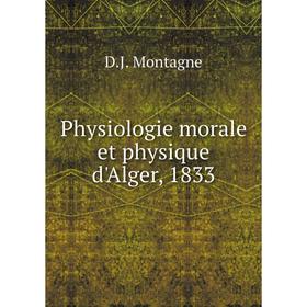 

Книга Physiologie morale et physique d'Alger, 1833