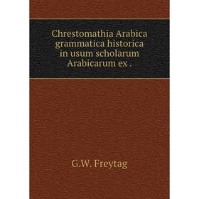 

Книга Chrestomathia Arabica grammatica historica in usum scholarum Arabicarum ex