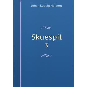 

Книга Skuespil 3