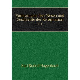 

Книга Vorlesungen über Wesen und Geschichte der Reformation 1-2