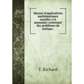 

Книга Manuel d'applications mathématiques usuelles a et amusants: contenant des problèmes de statique