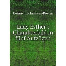 

Книга Lady Esther: Charakterbild in fünf Aufzügen