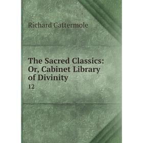 

Книга The Sacred Classics: Or, Cabinet Library of Divinity 12