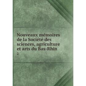 

Книга Nouveaux mémoires de la Société des Sciences, agriCulture et arts du Bas-Rhin2