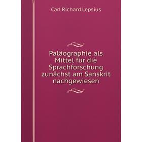 

Книга Paläographie als Mittel für die Sprachforschung zunächst am Sanskrit nachgewiesen