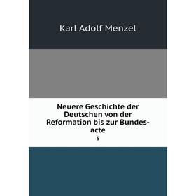 

Книга Neuere Geschichte der Deutschen von der Reformation bis zur Bundes-acte 5