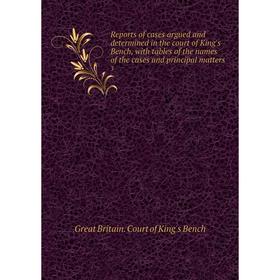 

Книга Reports of cases argued and determined in the court of King's Bench, with tables of the names of the cases and principal matters 3