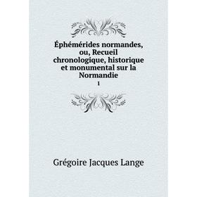 

Книга Éphémérides normandes, ou, Recueil chronologique, historique et monumental sur la Normandie 1