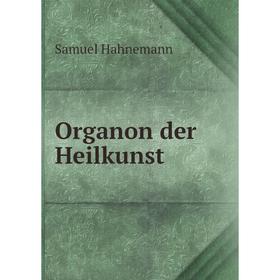 

Книга Organon der Heilkunst