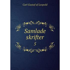 

Книга Samlade skrifter 5