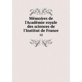 

Книга Mémoires de l'Académie royale des Sciences de l'Institut de France 12