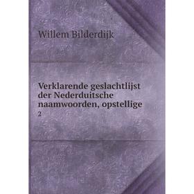 

Книга Verklarende geslachtlijst der Nederduitsche naamwoorden, opstellige2