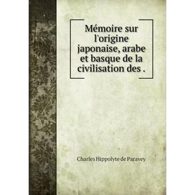 

Книга Mémoire sur l'origine japonaise, arabe et basque de la civilisation des