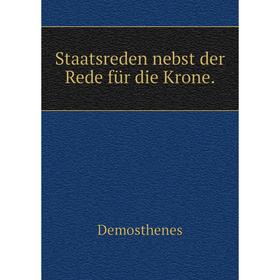 

Книга Staatsreden nebst der Rede für die Krone.