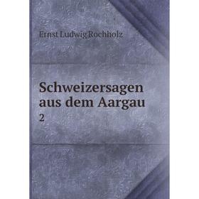

Книга Schweizersagen aus dem Aargau 2