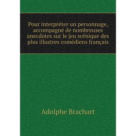 

Книга Pour interpréter un personnage, accompagné de nombreuses anecdotes sur le jeu scénique des plus illustres comédiens français